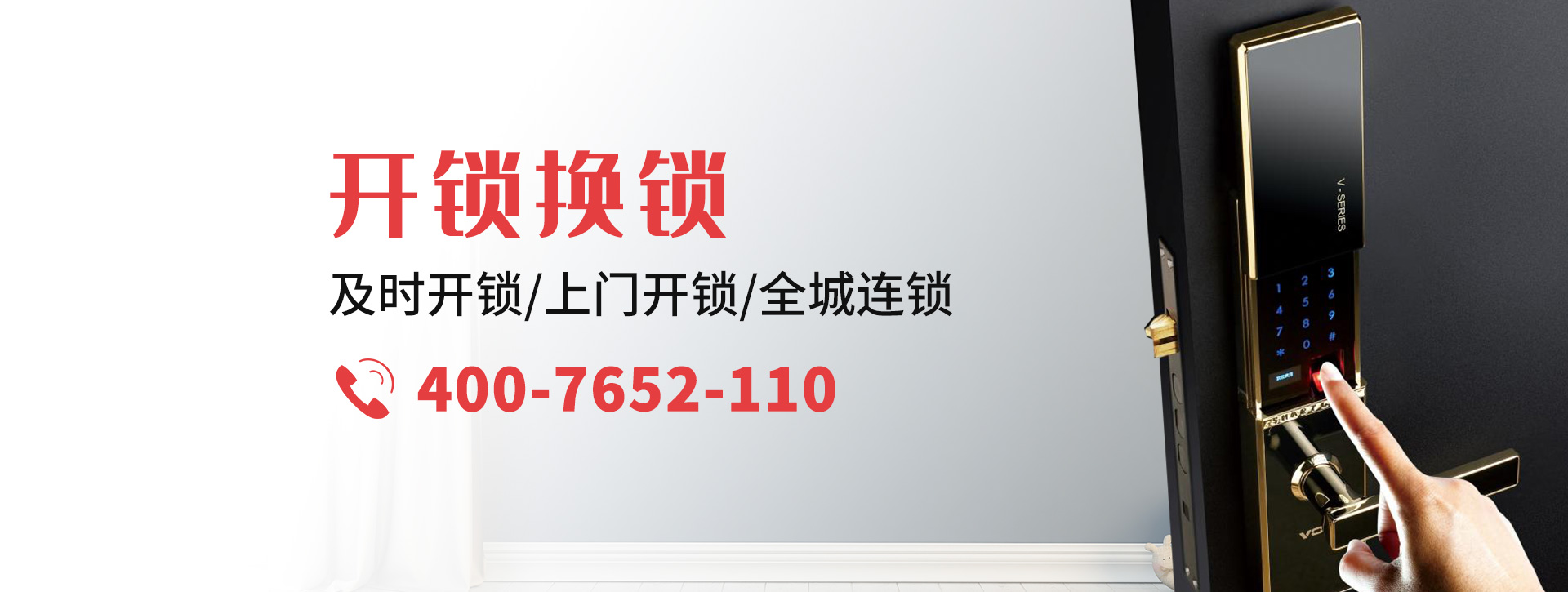 文山壮族苗族自治州文山县banner